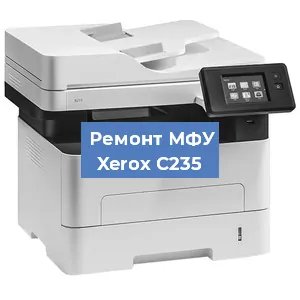 Замена usb разъема на МФУ Xerox C235 в Санкт-Петербурге